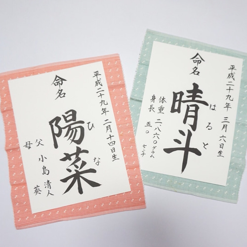 印材、遊印、篆刻、落款印（九朽一罢．茶：也可以清心） - メルカリ