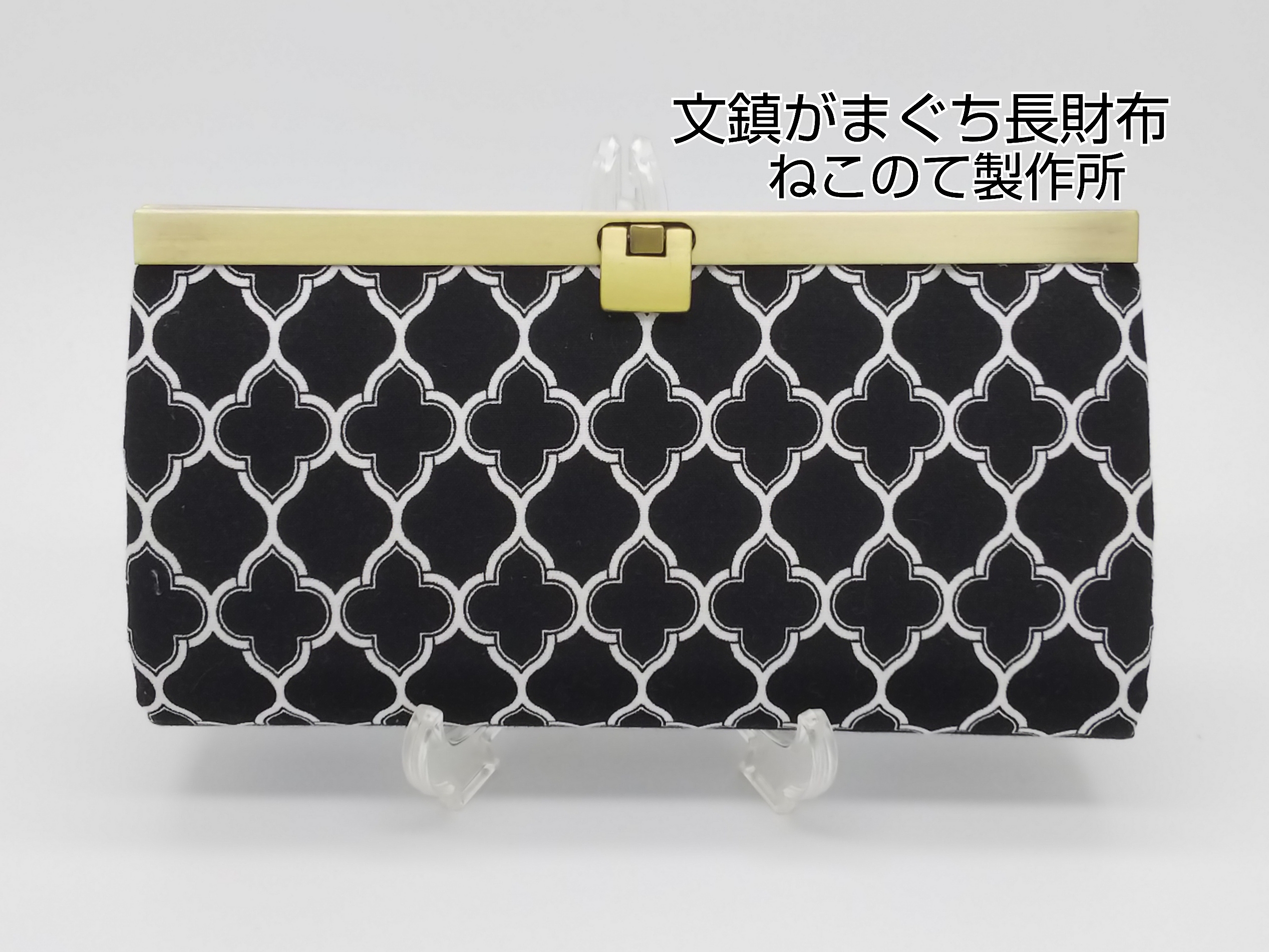 文鎮長財布、フタ付きポーチ2点のオーダー 文鎮長財布、フタ付きポーチ