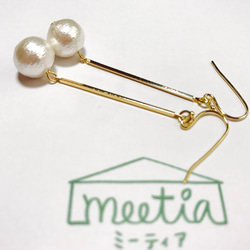 stick × cotton pearl ピアス 3枚目の画像