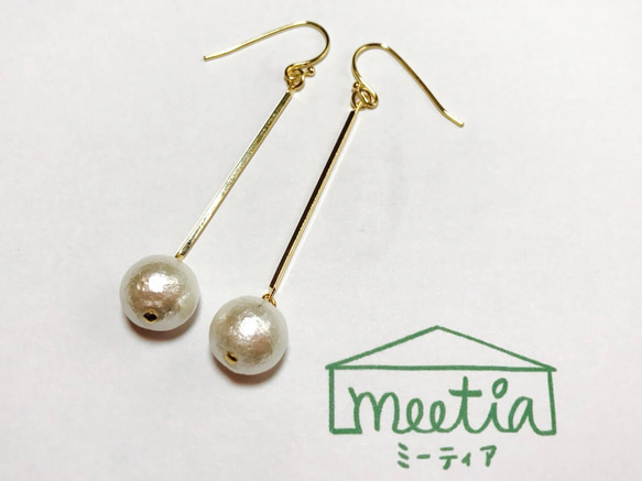 stick × cotton pearl ピアス 4枚目の画像