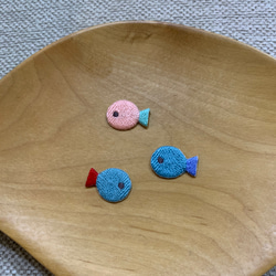 小さいお魚のアップリケ 3個セット ワッペン・アップリケ Chimo