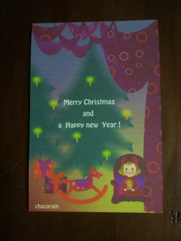 クリスマスカード（ポストカード2枚セット） 1枚目の画像