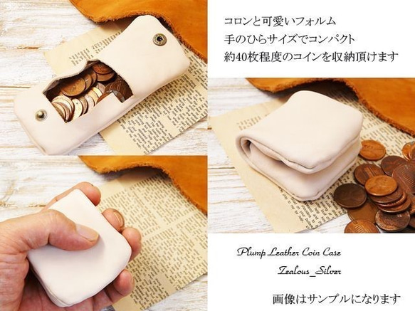 送料無料 ふっくら可愛いコインケース lcc79 レッド 3枚目の画像