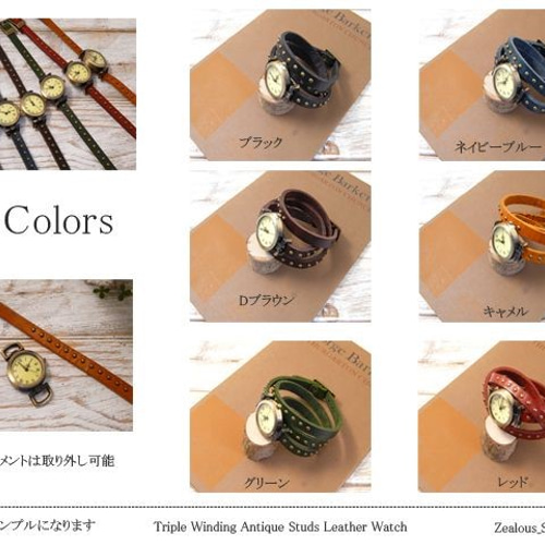 送料無料 3重巻き アンティークスタッズレザーウォッチ lwc07