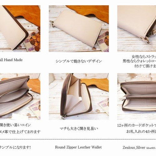 送料無料 ラウンドファスナー 革 長財布 lwt34 手染めDブラウン 長財布