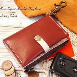多機能キーケース!! スクエアキーケース ハンドメイド 姫路