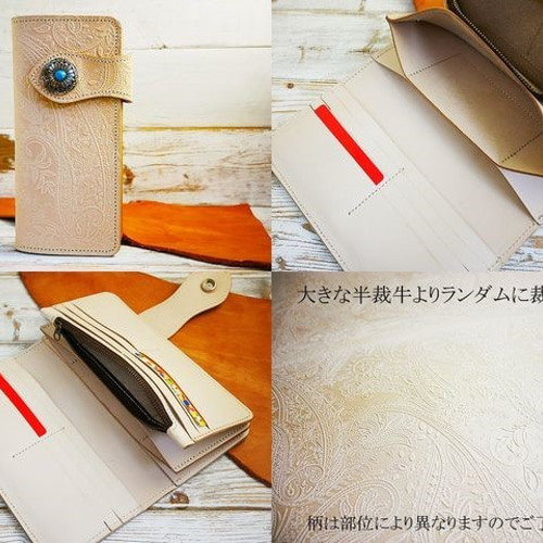 ペイズリー柄 ヌメ革 3つ折りバイカーズ レザーウォレット タンロー