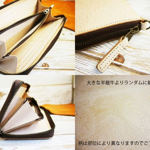 送料無料 ペイズリー柄 ヌメ革 ラウンドファスナーレザー