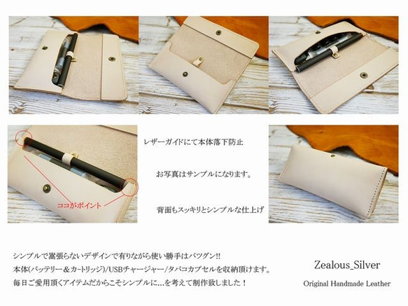 送料無料 Ploom TECH プルームテック 本革レザーケース ハンドメイド ヌメ革 姫路レザー 手染めDブラウン 4枚目の画像