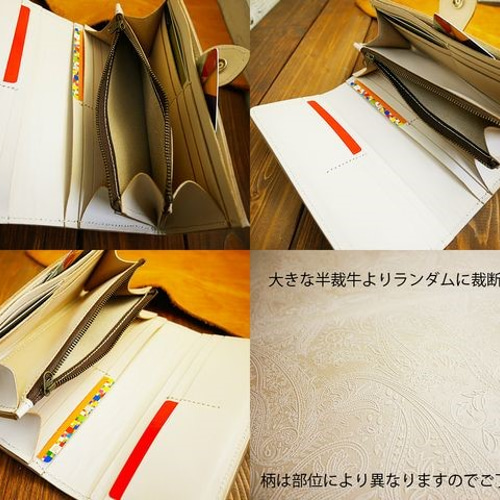 ペイズリー柄 ヌメ革 3つ折りバイカーズ レザーウォレット タンロー