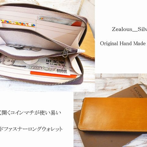 コインマチが大きく開く!! ヌメ革 ラウンドファスナー ロング  