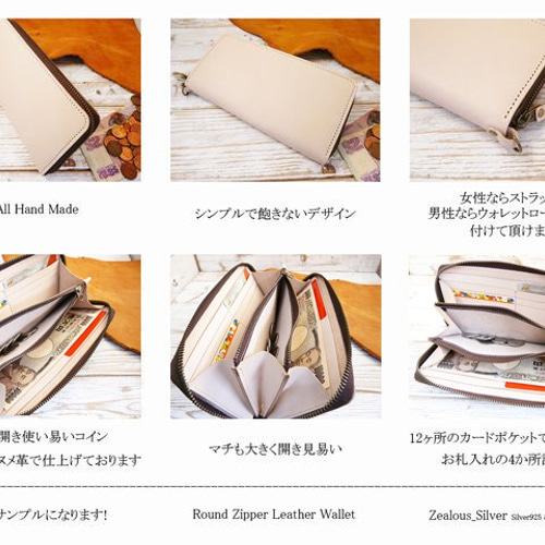 コインマチが大きく開く!! ヌメ革 ラウンドファスナー ロング 