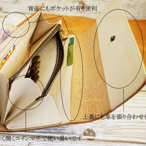 送料無料 コインが大きく開く!! 3つ折りロングウォレット 本ヌメ革  