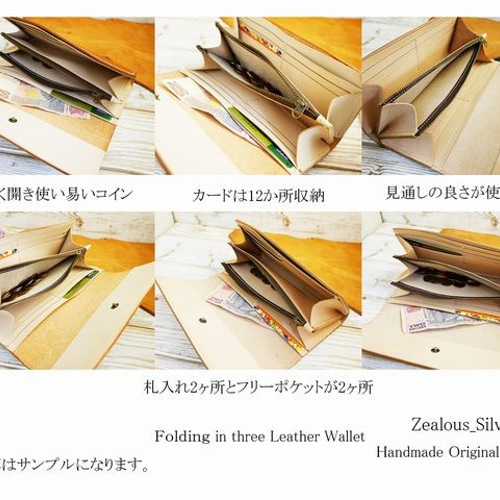 送料無料 コインが大きく開く!! 3つ折りロングウォレット 本ヌメ革  