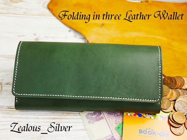 送料無料 コインが大きく開く!! 3つ折りロングウォレット 本ヌメ革 ハンドメイド 姫路レザー lwt36 グリーン