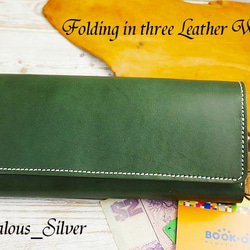 グリーン 緑 ハンドメイド 新品 ブライドレザー ヌメ革/本革