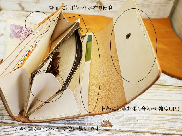 送料無料 コインが大きく開く!! 3つ折りロングウォレット 本ヌメ革 ハンドメイド 姫路レザー lwt36 グリーン