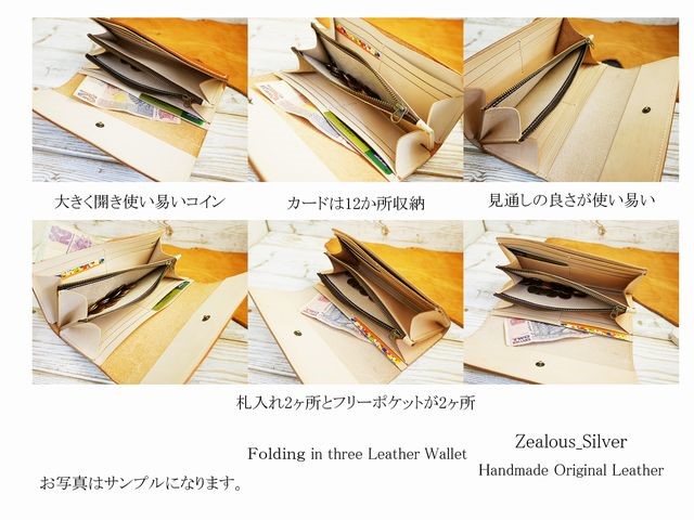 送料無料 コインが大きく開く!! 3つ折りロングウォレット 本ヌメ革 ハンドメイド 姫路レザー lwt36 グリーン