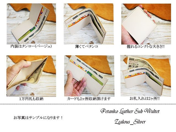 送料無料 ペタンコで薄型 お出掛け財布 ハンドメイド 姫路レザー ネイビー 5枚目の画像