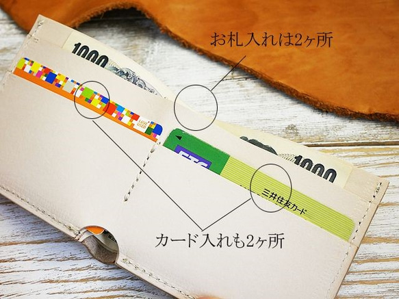 送料無料 ペタンコで薄型 お出掛け財布 ハンドメイド 姫路レザー キャメル 4枚目の画像