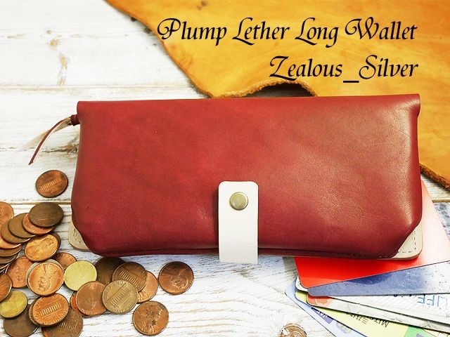 送料無料 コロンと可愛い!!ふっくらロングウォレット 姫路レザー ハンドメイド lwt73 手染めボルドー