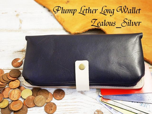 送料無料 コロンと可愛い!!ふっくらロングウォレット 姫路レザー ハンドメイド lwt73 手染めネイビー