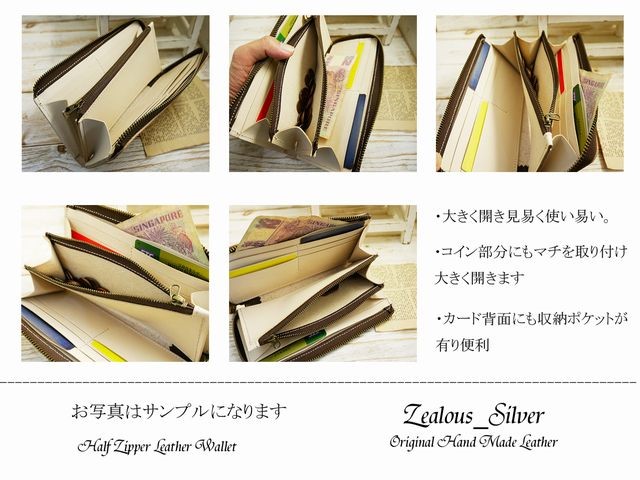 送料無料 大きく開く!!L型ファスナー ロングウォレット 姫路レザー ハンドメイド lwt74  手染め空ブルー