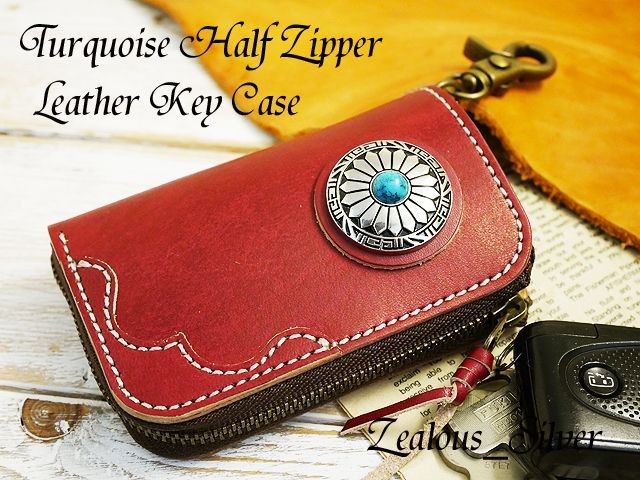 コロンとフォルム!!ハーフジッパー レザーキーケース ターコイズコンチョ lkc-28 手染めボルドー