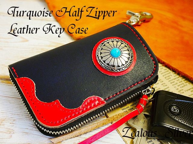 コロンとフォルム!!ハーフジッパー レザーキーケース ターコイズコンチョ lkc-28 手染めネイビー×レッド