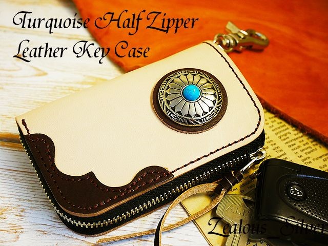 コロンとフォルム!!ハーフジッパー レザーキーケース ターコイズコンチョ lkc-28 手染めタンロー×Dブラウン