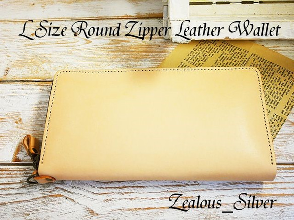 送料無料 ヌメ革 Lサイズラウンドファスナー ロングウォレット  
