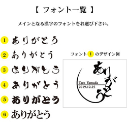 【送料無料】ありがとうジョッキ 2枚目の画像