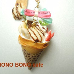 アイスクレープのバックチャーム　byHONO BONO cafe 1枚目の画像