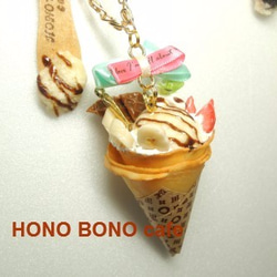 アイスクレープのバックチャーム　byHONO BONO cafe 2枚目の画像