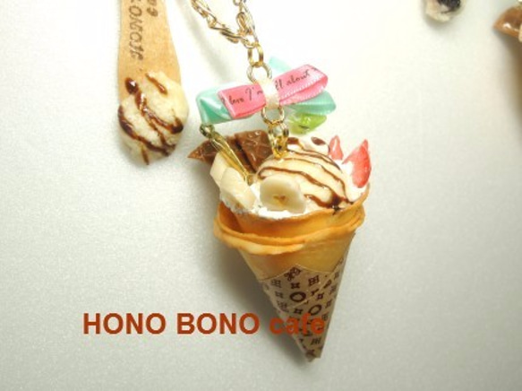 アイスクレープのバックチャーム　byHONO BONO cafe 2枚目の画像