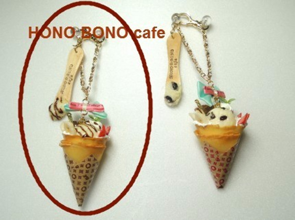 アイスクレープのバックチャーム　byHONO BONO cafe 4枚目の画像