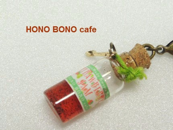 ワッフルキーリング　いちごバージョン　by HONO BONO cafe 4枚目の画像
