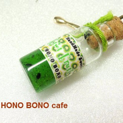 ワッフルキーリング　キウイバージョン　by HONO BONO cafe 4枚目の画像