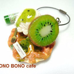 ワッフルキーリング　キウイバージョン　by HONO BONO cafe 5枚目の画像