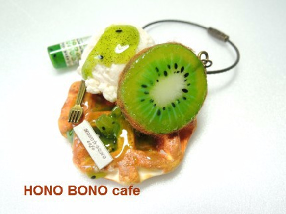 ワッフルキーリング　キウイバージョン　by HONO BONO cafe 5枚目の画像