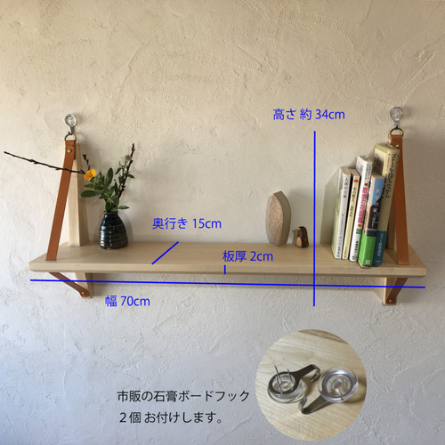 フランスアンティーク木製ウォールフック/シェルフ/壁掛けラック(90
