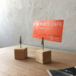 ひのきキューブ – カードクリップ – メモクリップ 1枚目の画像