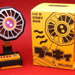 台湾 ペーパークラフト まとめ購入用 mqdefault.jpg