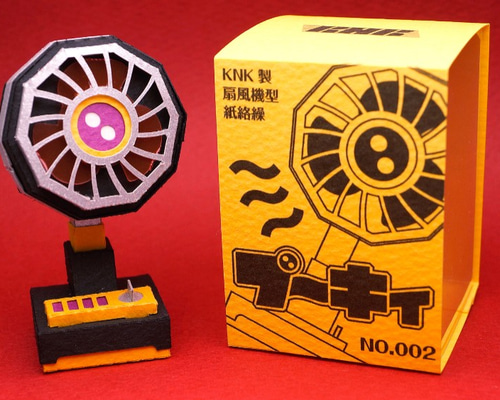 【希少⭐️ 内包未開封】シャアザク ペーパーアクション 紙プラ 動ペーパークラフト 希少⭐️ 内包未開封】シャアザク ペーパーアクション 紙プラ 動