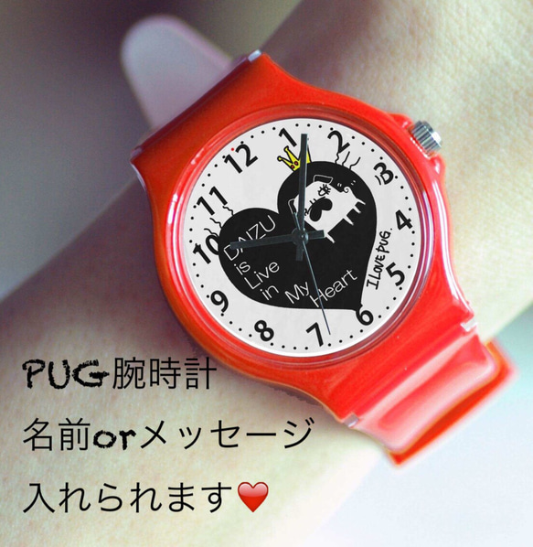 【レッド 】名入れ可能・パグちゃん腕時計 4枚目の画像