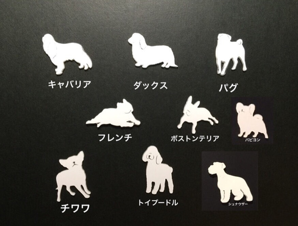 ご希望犬種ホワイト2連ブレスレット 2枚目の画像