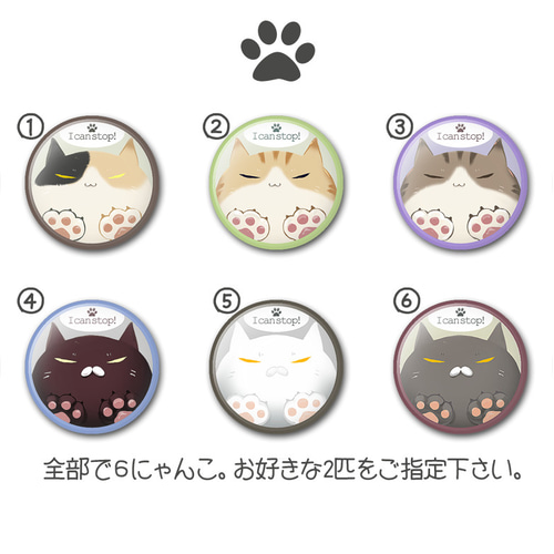 送料無料】クリップ 缶バッジ 缶バッチ ストラップ キーホルダー 2個