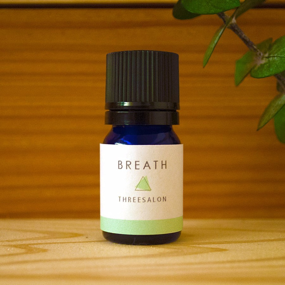 アロマレメディ《BREATH》5mL 1枚目の画像