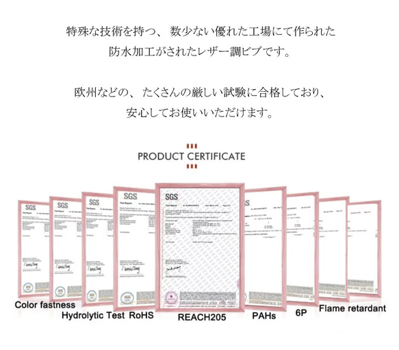 【ベビーピンク】水で洗えるレザー調のビブ/スタイ 前掛け ウォータープルーフ　全３色 10枚目の画像