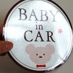 Baby in Car カー ステッカー マグネット式 13cm ベビーインカ― 反射タイプ 2枚目の画像